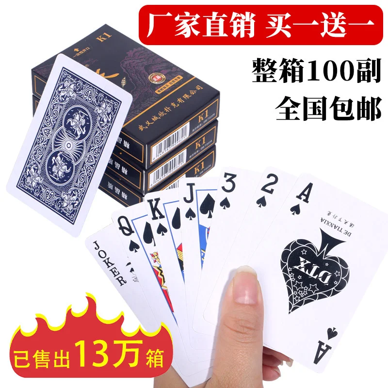 百家乐豪华牌桌